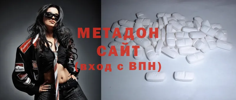 hydra ССЫЛКА  купить наркоту  Кисловодск  Метадон methadone 